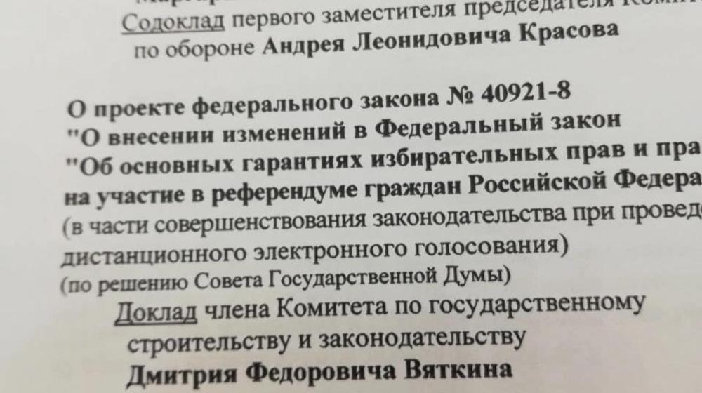 Ольга Алимова: " ДЭГ — это 1000% фальсификация!"