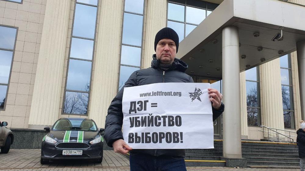 Новая судебная победа: арестованный по «московскому делу КПРФ» на 10 суток активист «ЛФ» Л.Развозжаев оправдан