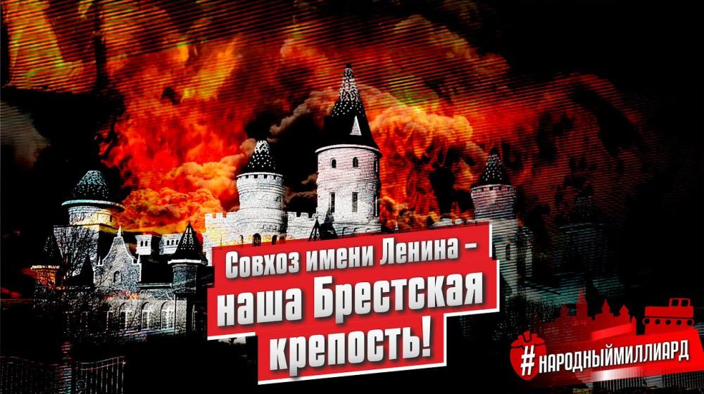 Основные этапы захвата контроля над ЗАО «Совхоз имени Ленина». Информация И.А. Филатовой на 17 января 2022 года