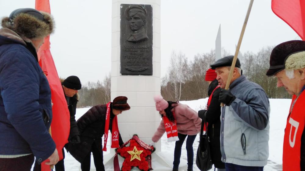 КПРФ в Калуге: возложение цветов в честь освобождения города от немецко-фашистских захватчиков