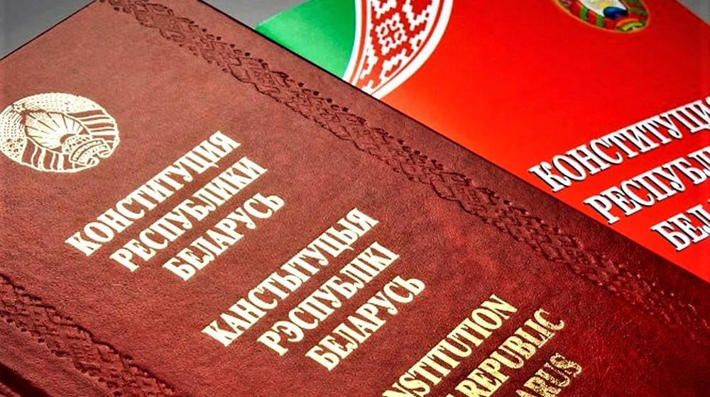 Пленум ЦК Компартии Беларуси определил задачи партии по участию в референдуме по Конституции Республики