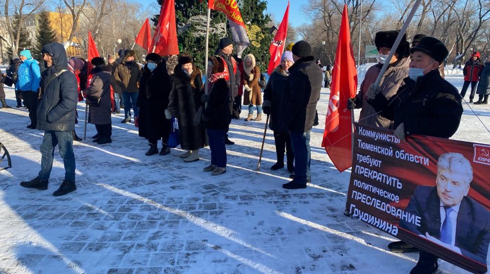 23 января Тюменский обком КПРФ провел митинг «Нет росту цен и тарифов, за достойную жизнь без принуждения»