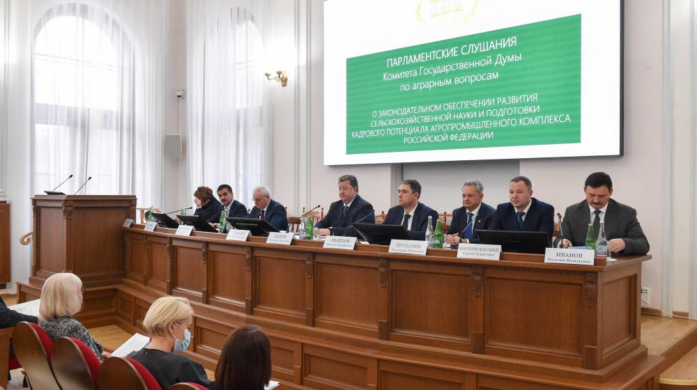В.И. Кашин провел парламентские слушания о развитии научного и кадрового обеспечения агропромышленного комплекса