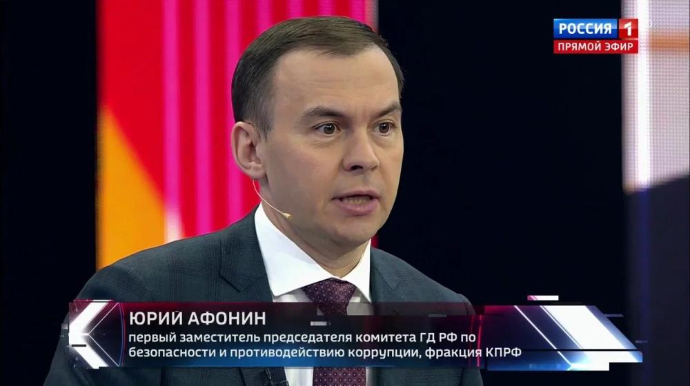 Юрий Афонин в эфире «России-1»: Признание ДНР и ЛНР – шаг к прочному миру на Донбассе