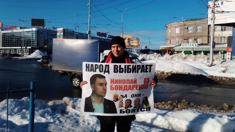 «Красный Саратов» за Николая Бондаренко!