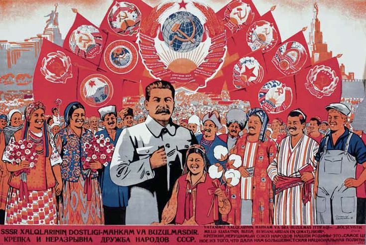 РУСО. В.Я. Гросул: "Как создавалось великое единство"