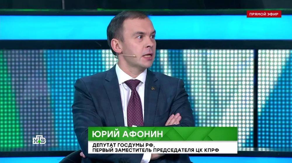 Юрий Афонин в эфире НТВ: Собственность российских олигархов должна национализировать не Британия, а Россия