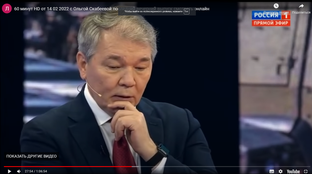 Леонид Калашников принял участие в программе «60 минут» на телеканале Россия-1