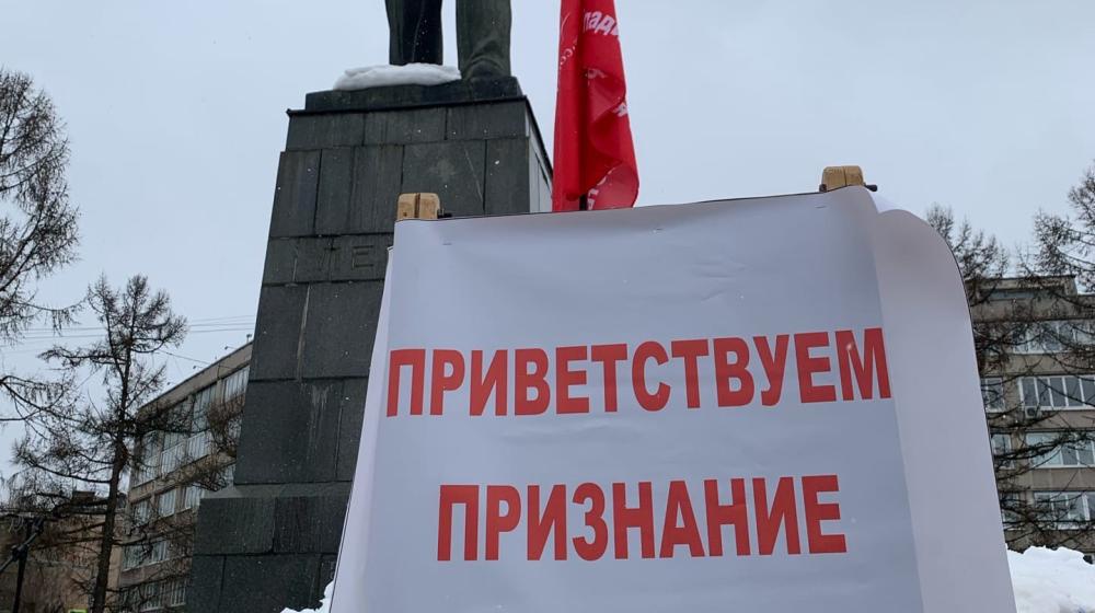 Владимирские коммунисты провели митинг в День защитника отечества