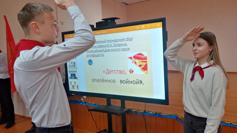 Владимирская область. Пионеры достойно встретили день юного героя-антифашиста