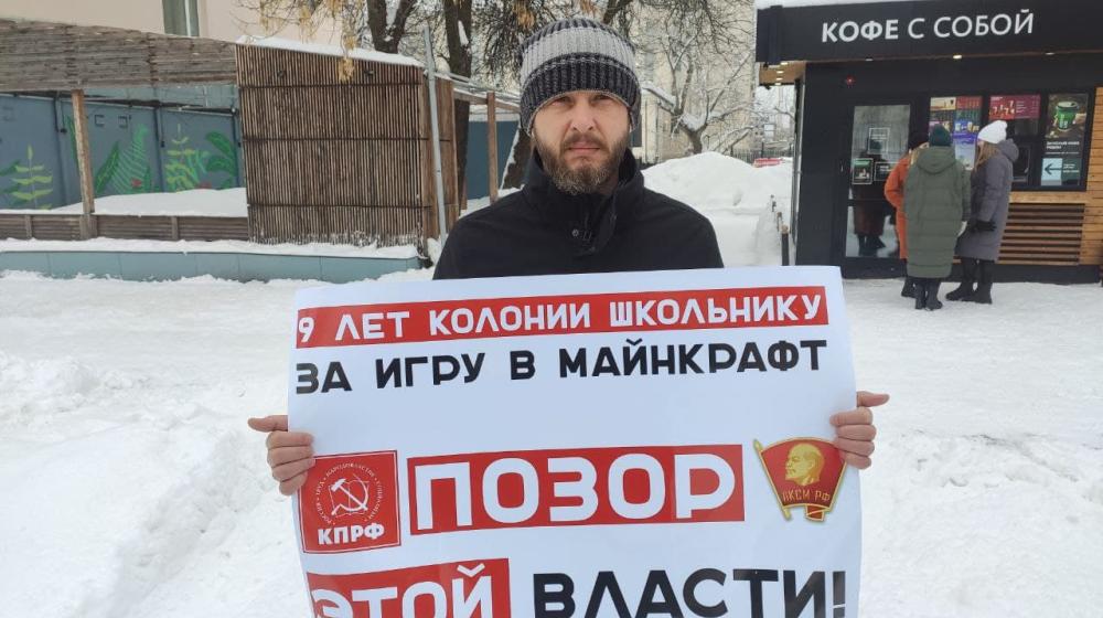 Активисты Пензенского обкома КПРФ провели серию одиночных пикетов