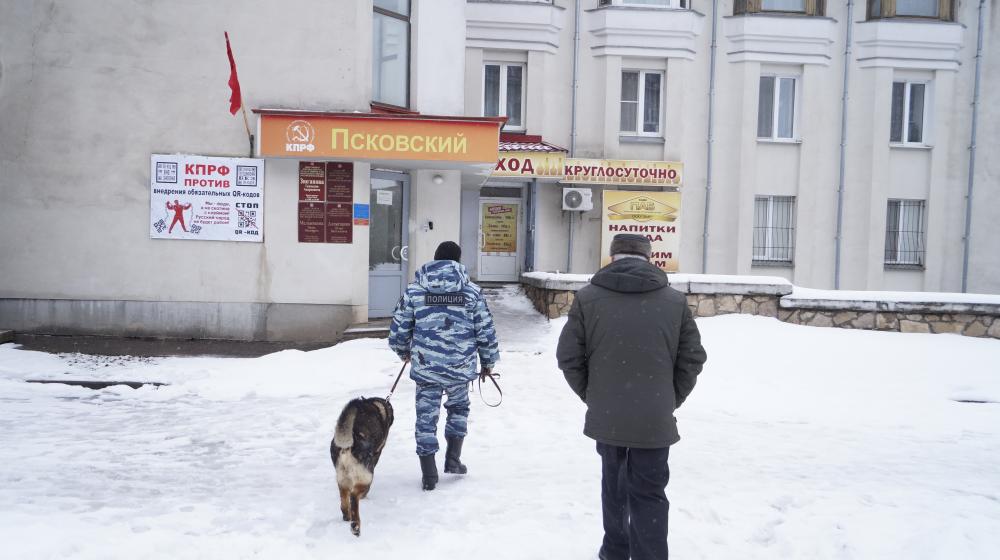 "Мин нет!". Спецслужбы провели "разминирование" помещений КПРФ в Псковской области