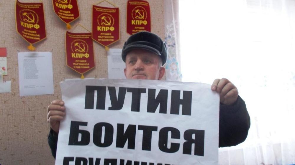Саратовская область. Руки прочь от Бондаренко и Грудинина!