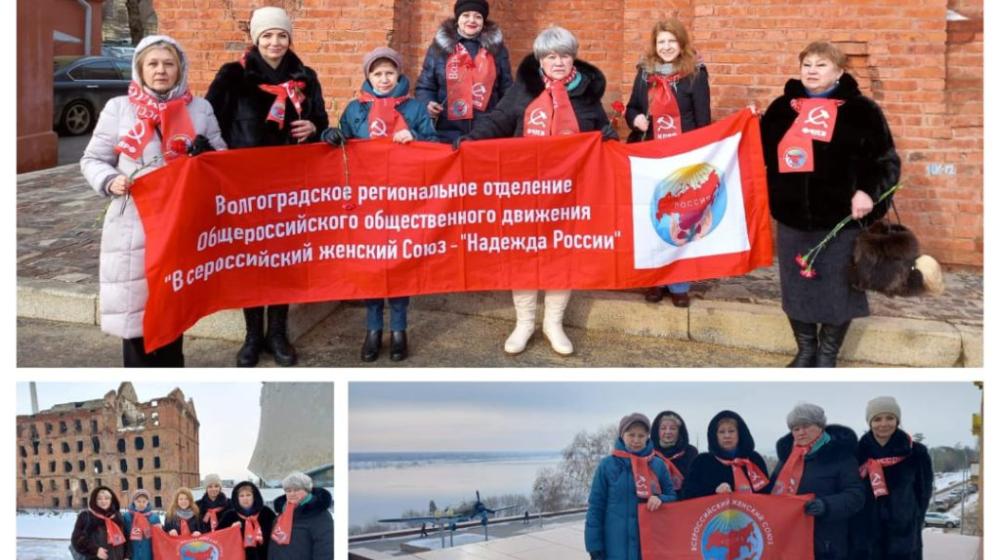 Надежда России: Цветы - защитникам Дома Павлова