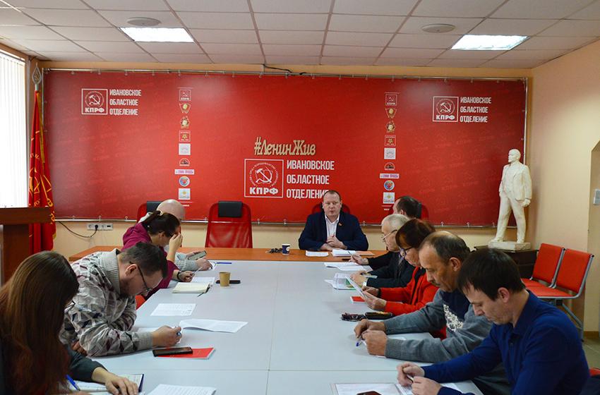 Бюро Ивановского обкома КПРФ приняло заявление в защиту Мавзолея В.И. Ленина