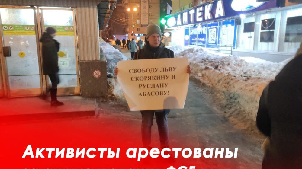 Самарские коммунисты провели серию одиночных пикетов
