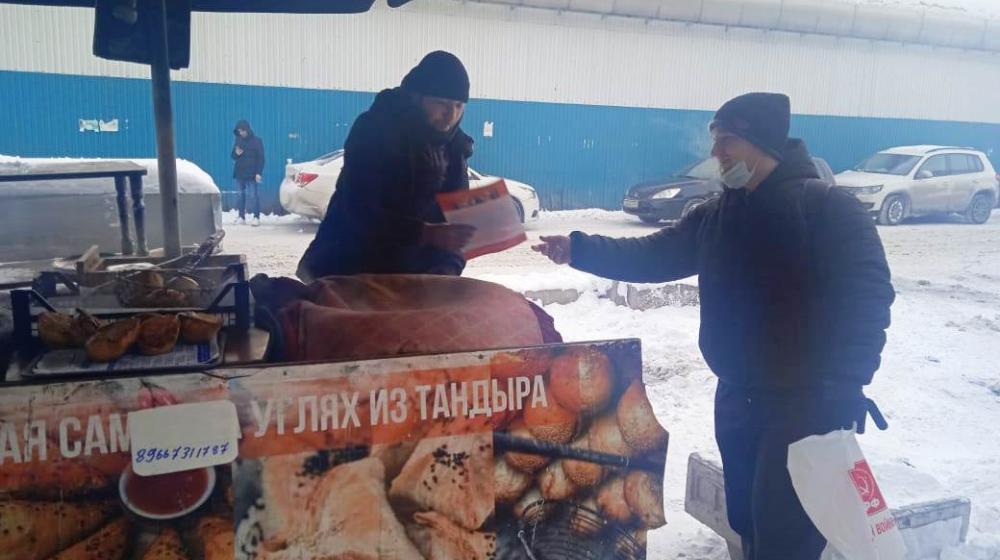 Свердловская область. Возродим дружбу народов!