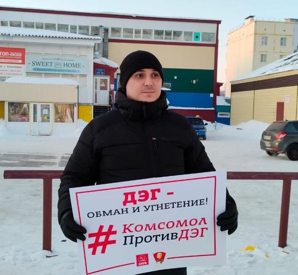Ямало-Ненецкий автономный округ. Нет дистанционному электронному голосованию!