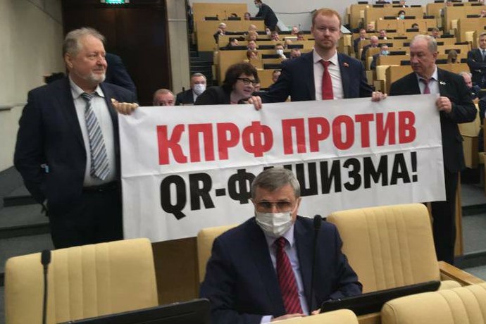 «Независимая газета»: КПРФ готовится к Пленуму