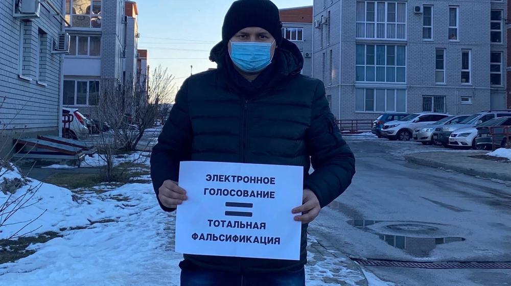 Волгоградская область. Пикеты КПРФ и ЛКСМ РФ против дистанционного электронного голосования