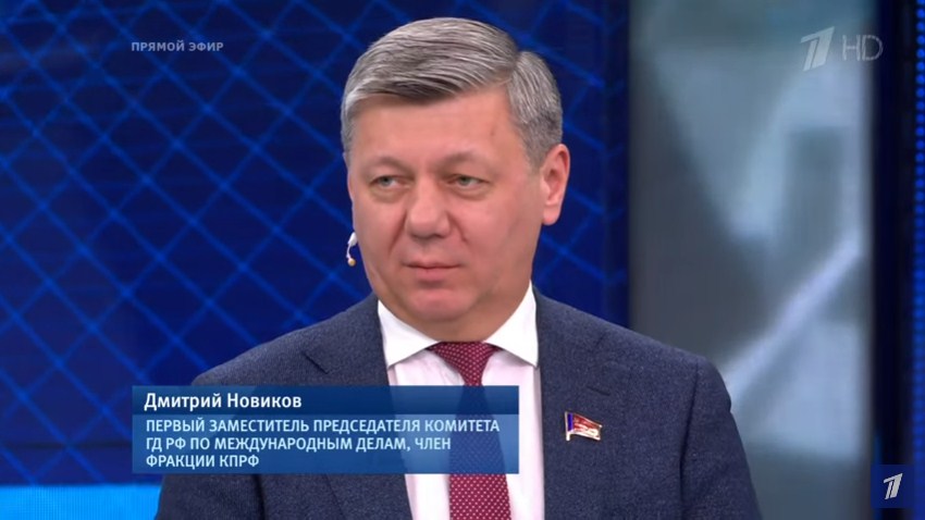 Дмитрий Новиков на Первом канале: «Нужна готовность к любому  развитию событий»