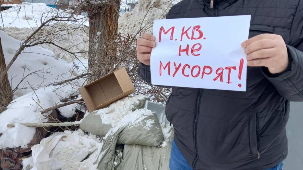 Самарская область. Провал мусорной «реформы»