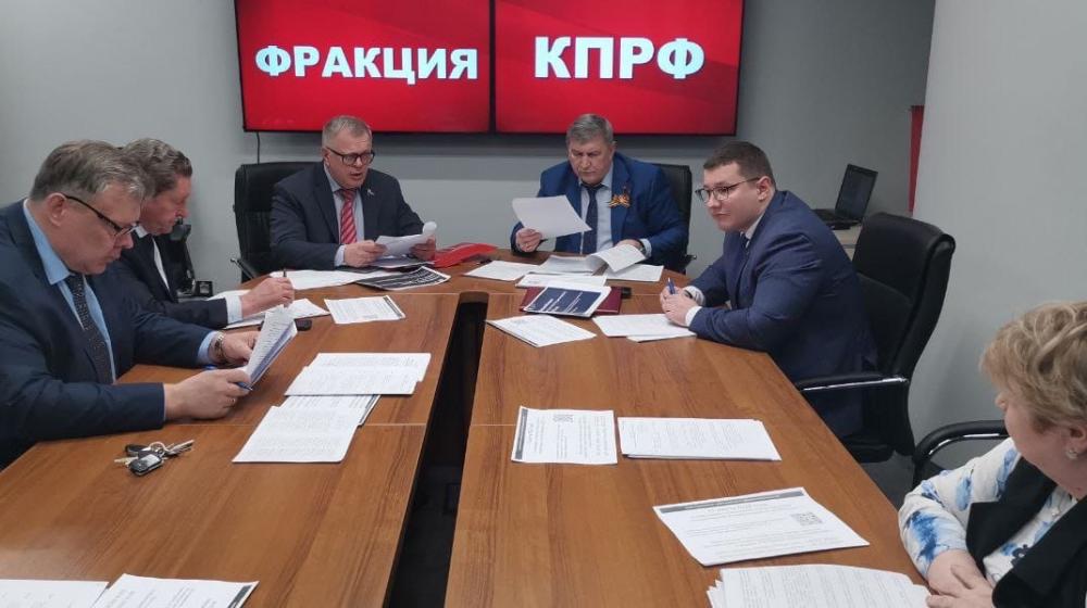 Работа фракции КПРФ в Московской областной Думе