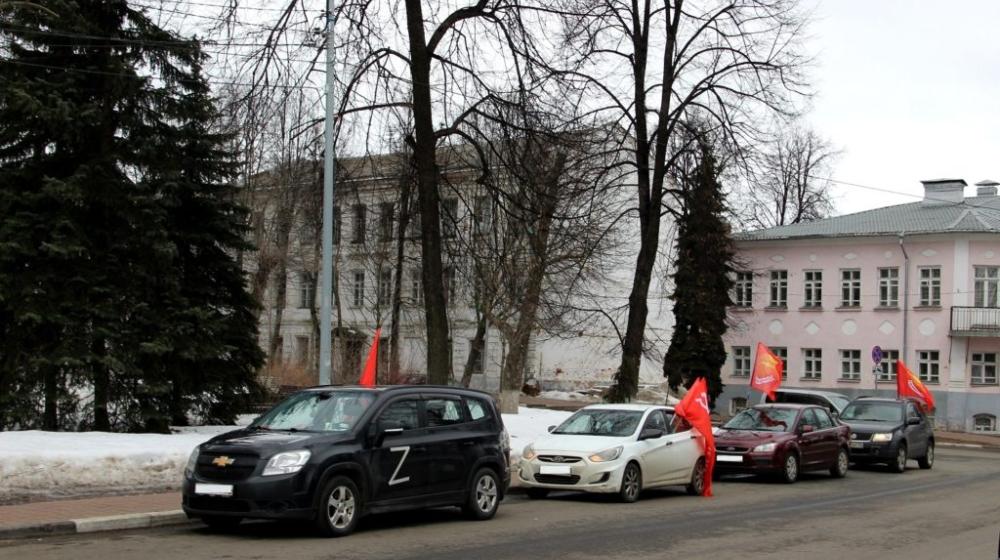 Акции в поддержу российской армии в Ярославской области