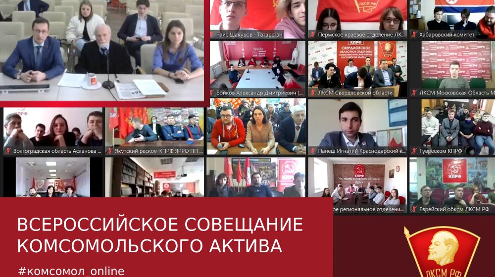 Диалектика украинской трагедии. Юрий Белов провёл лекцию для комсомольского актива