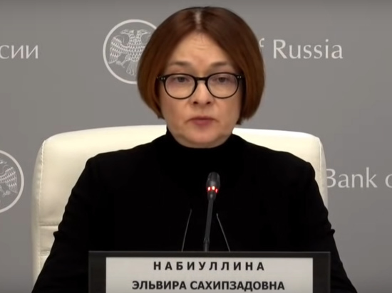 Ольга Алимова: "Переназначения главы ЦБ РФ это ошибка. Которая может обернуться катастрофой!"