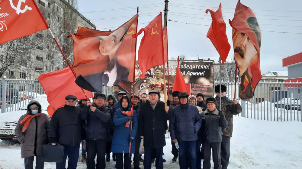 Тамбовская область. С именем Сталина – к новым победам!