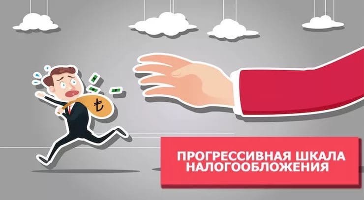 Ольга Алимова: Где обложение суперналогами тех, кто получает десятки миллионов и даже миллиарды рублей