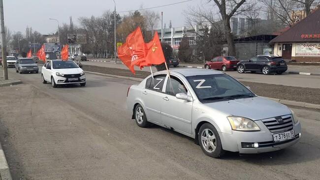 В Ростовской области состоялись патриотические автопробеги