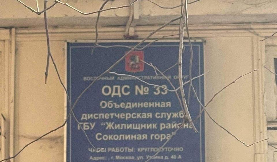 «Защита трудовых прав – наш приоритет!» С.П. Обухов помог рядовым работникам ЖКХ добиться долгожданной зарплаты