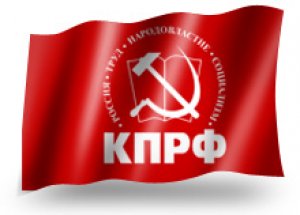 Наш вклад в Победу. 94-й гуманитарный конвой КПРФ