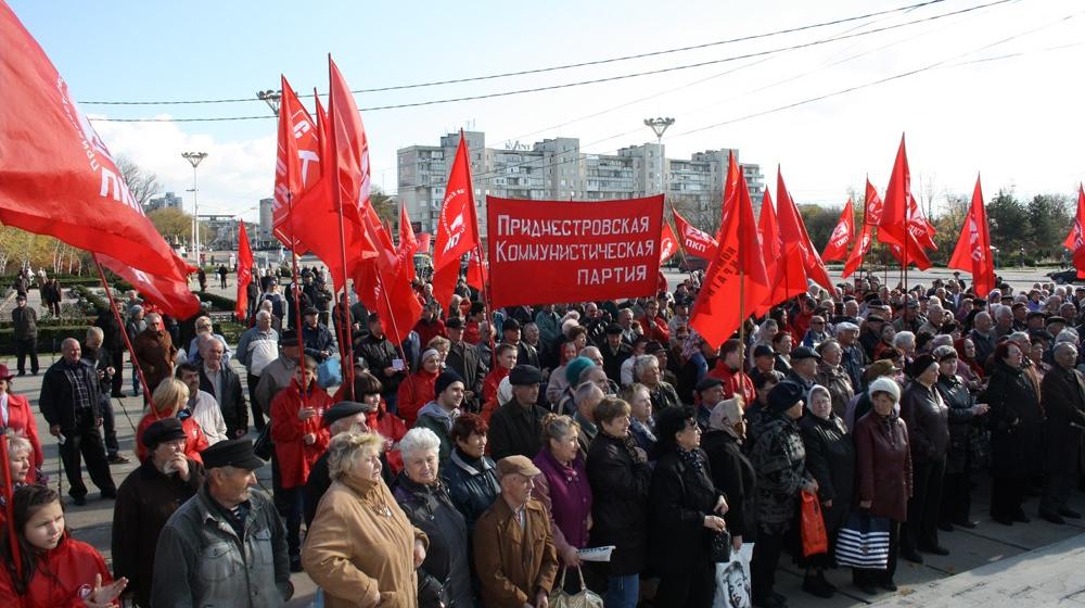 Заявление Центрального Комитета Приднестровской Коммунистической Партии