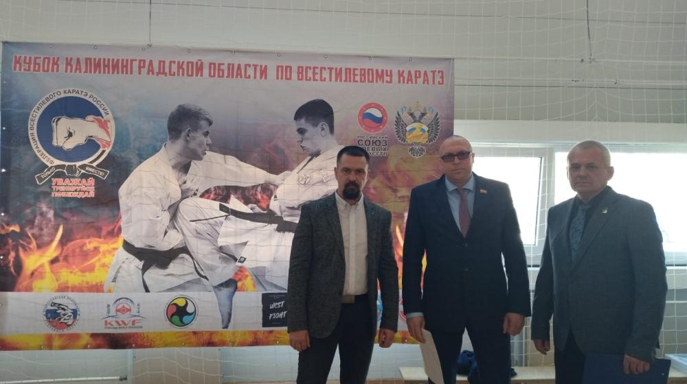 Калининградская область. Депутаты от КПРФ наградили участников соревнований по каратэ