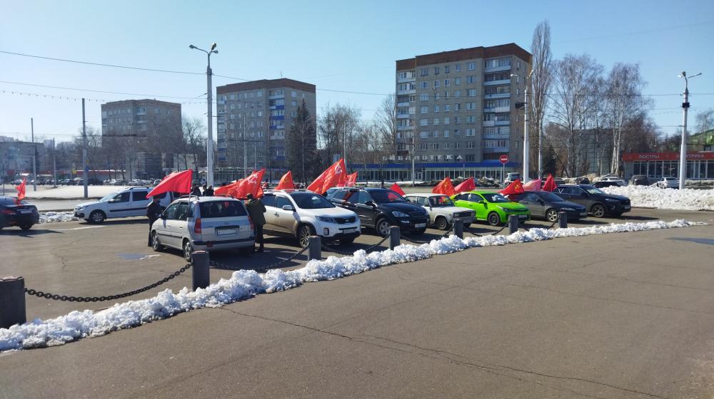 20 марта Пензенский обком КПРФ совместно с Левым фронтом и Движением за новый социализм провели антифашистский автопробег