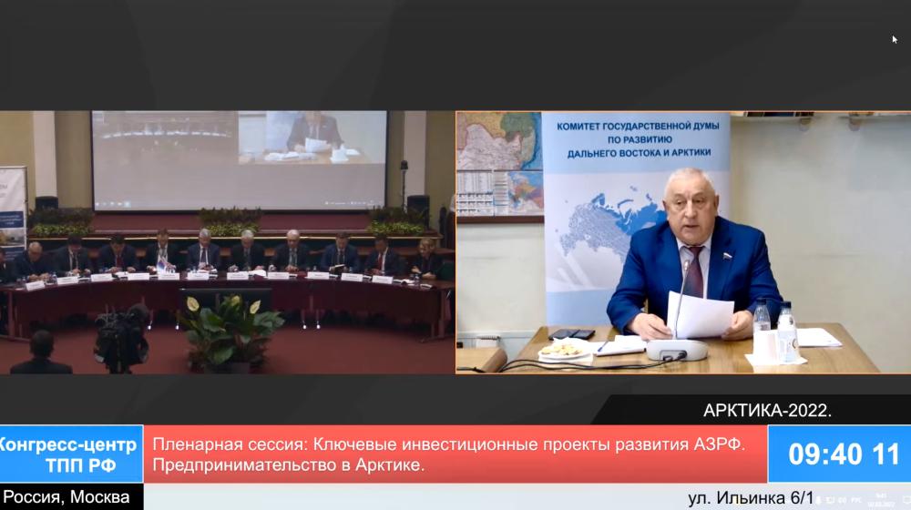 Н.М. Харитонов выступил на международной конференции, посвященной освоению Арктики