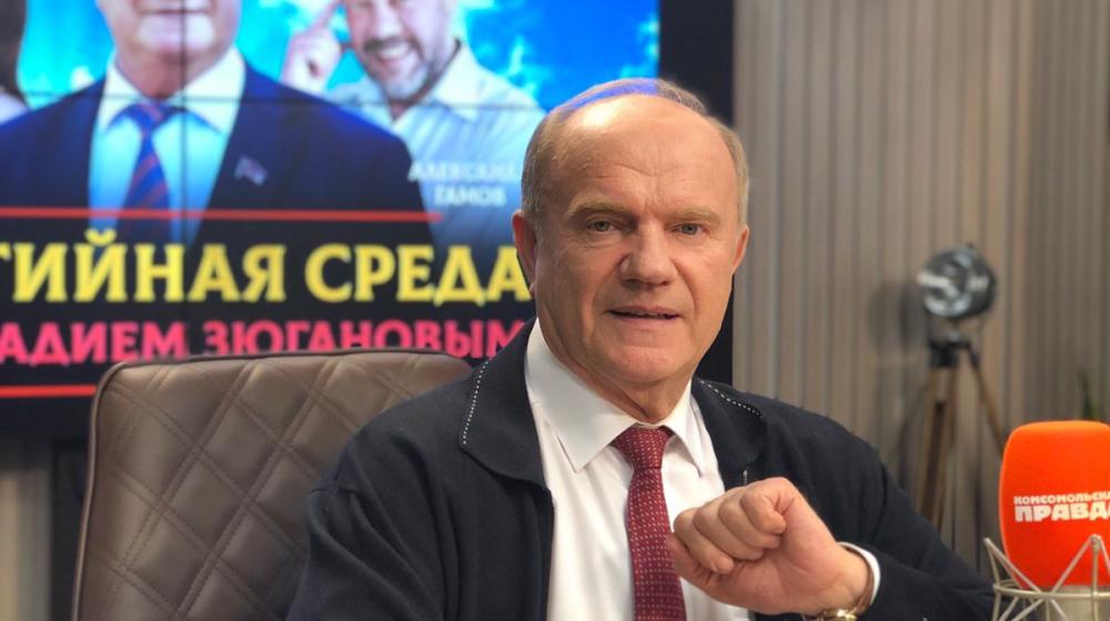 Г.А. Зюганов выступил на радио «Комсомольская правда» в программе «Партийная среда»