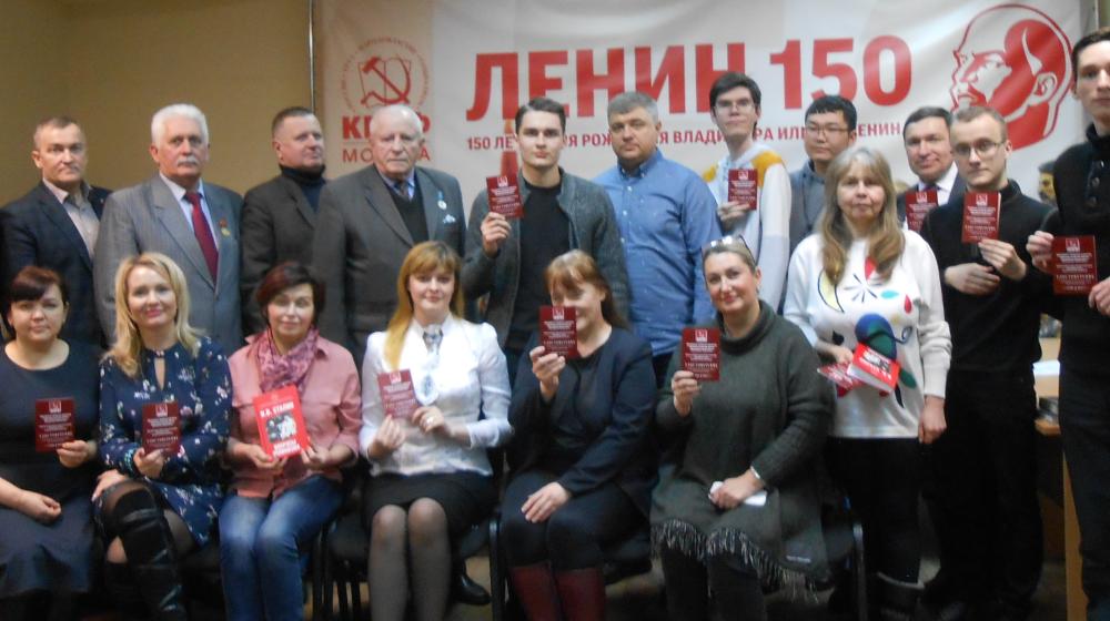 В Москве при организации КПРФ и РУСО состоялся третий выпуск в текущем учебном году слушателей по «Начальному курсу марксизма-ленинизма»