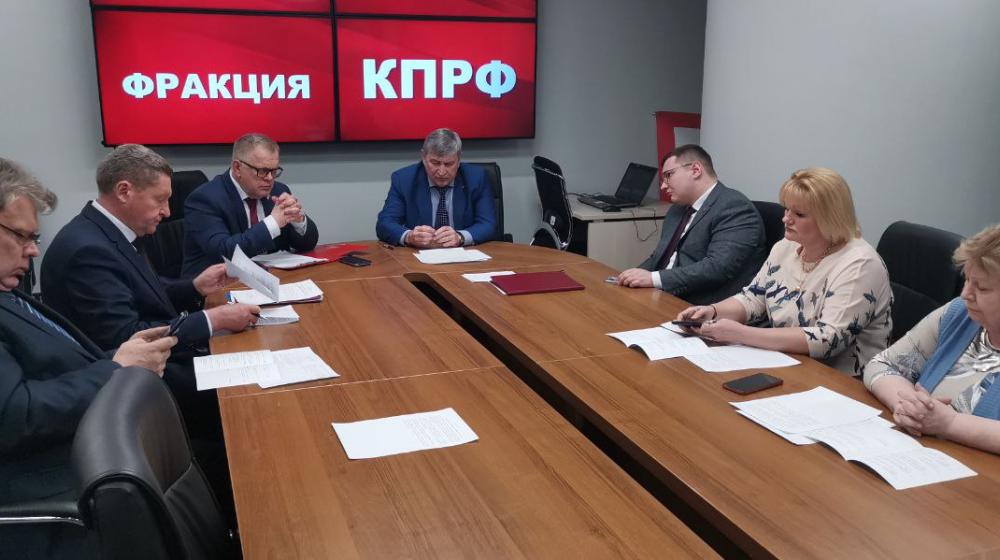 Работа фракции КПРФ в Московской областной Думе