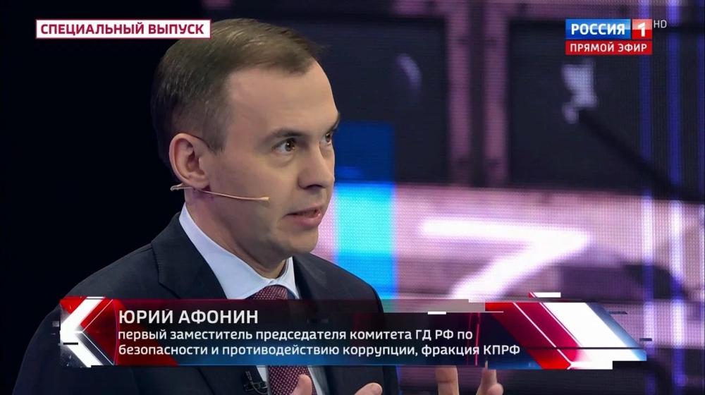 Юрий Афонин в эфире «России-1»: Необходимо отказаться от драпировки Мавзолея в майские праздники