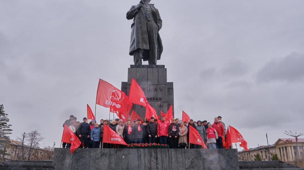 Коммунисты Красноярска отпраздновали 152-ю годовщину со Дня рождения Владимира Ленина