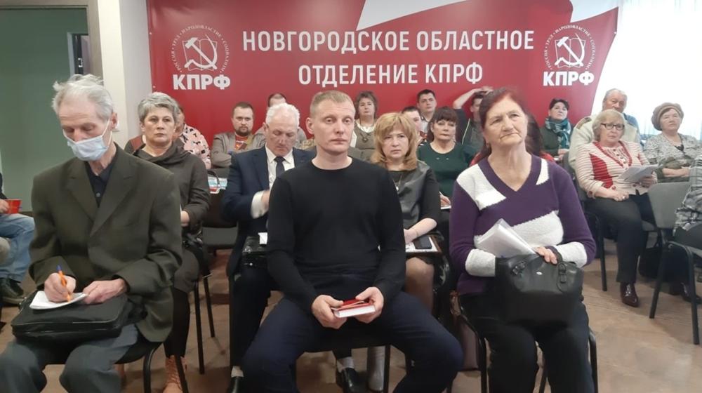 В Великом Новгороде состоялся  областной партийный семинар
