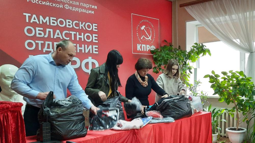 Тамбовская область. В преддверии Дня солидарности