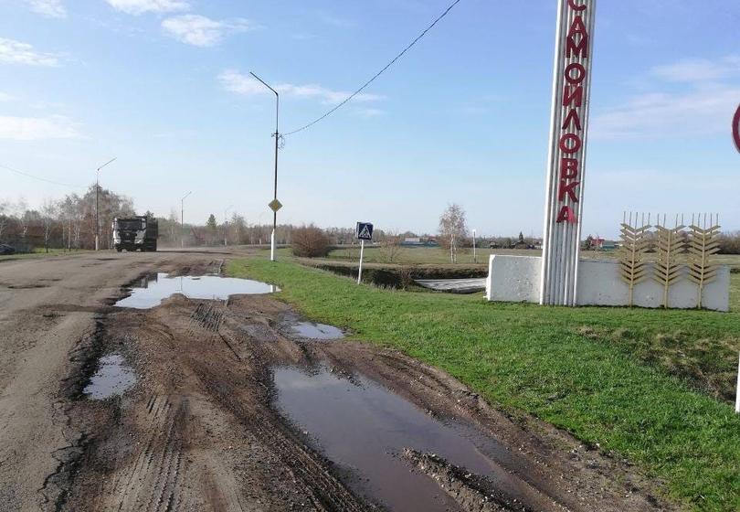 Саратовская область. Ольга Алимова посетила Самойловку