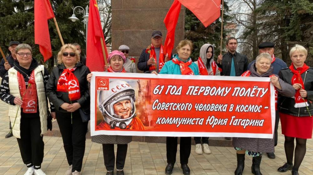 День космонавтики в Рязанской области