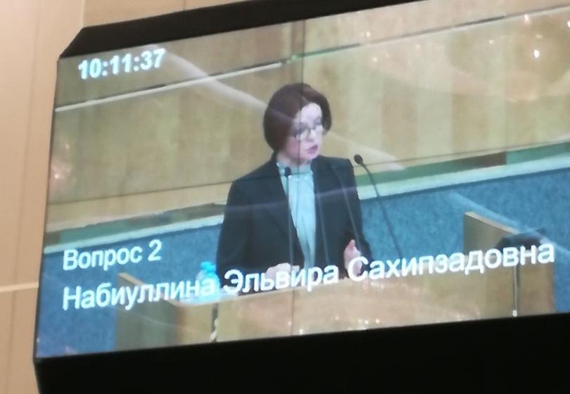 Ольга Алимова: «Фракция КПРФ настроена задавать жесткие вопросы и оценивать работу руководства ЦБ РФ по фактам, а не по красивым словам»