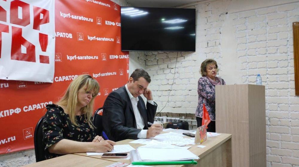 Коммунисты Саратова подвели итоги работы